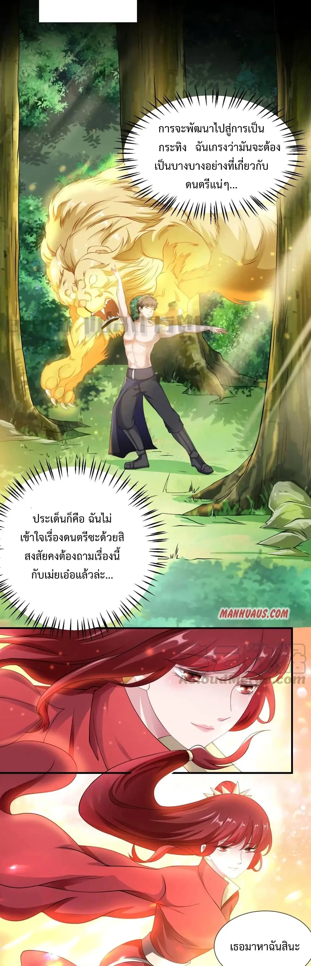 หน้า 9 จาก 31