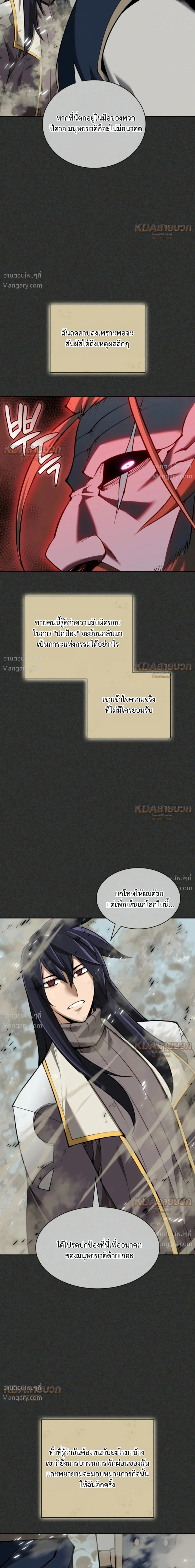 หน้า 43 จาก 49