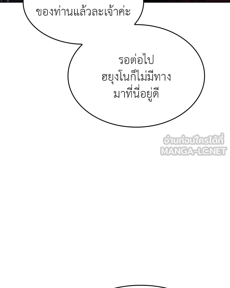 หน้า 207 จาก 238