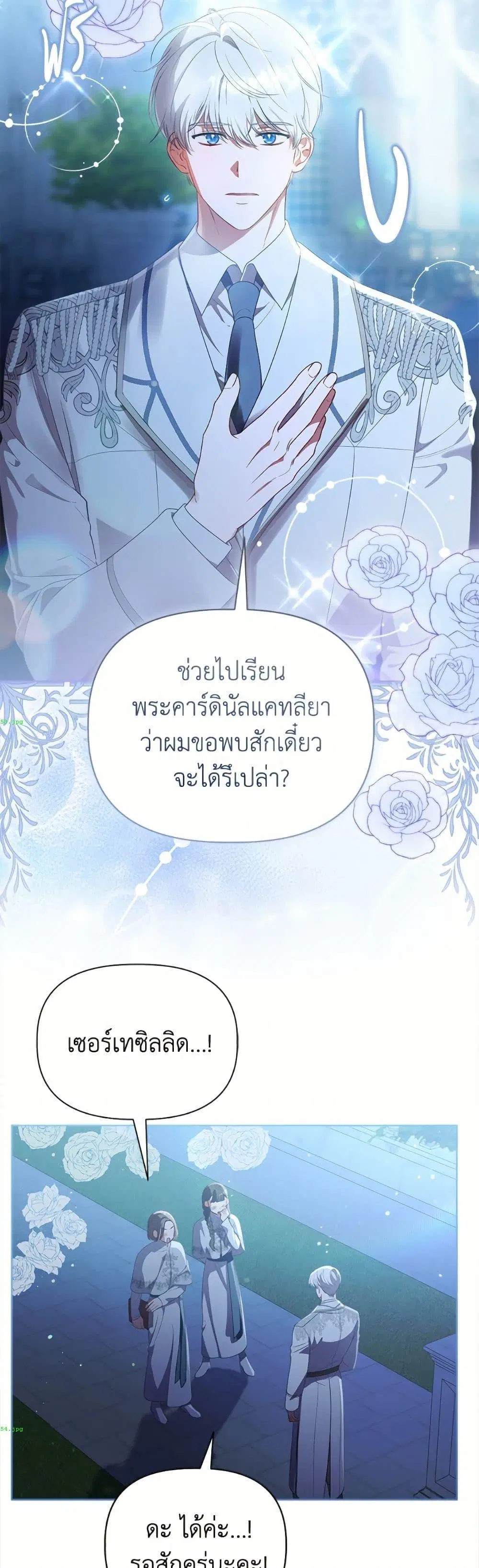 หน้า 25 จาก 52