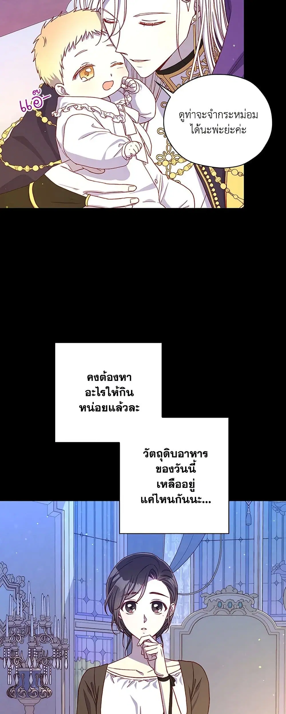 หน้า 31 จาก 35