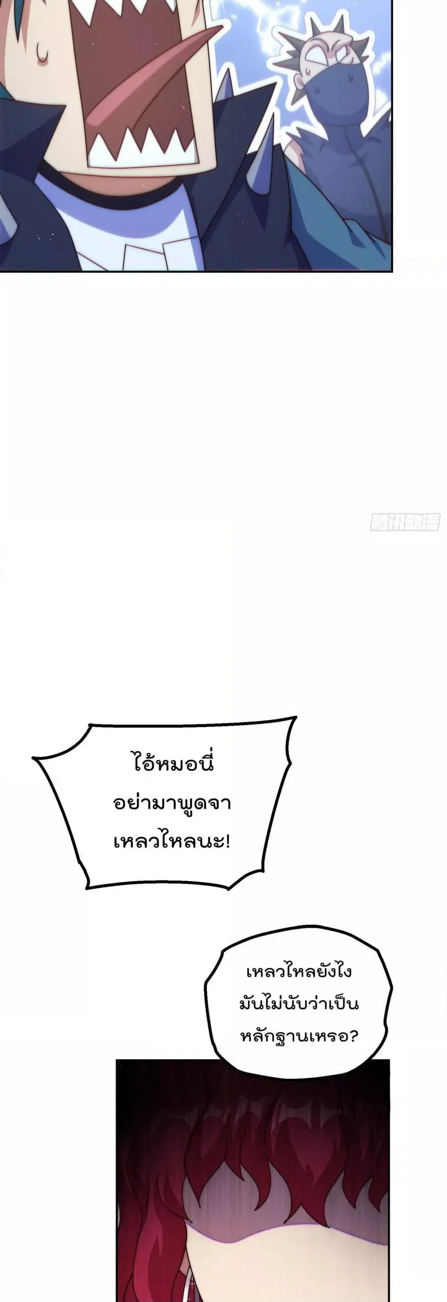 หน้า 14 จาก 42
