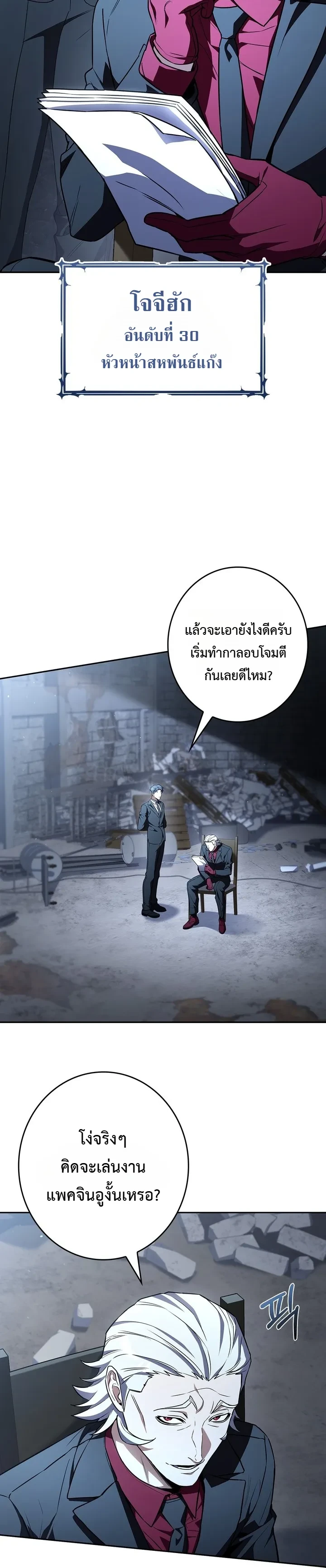 หน้า 15 จาก 20