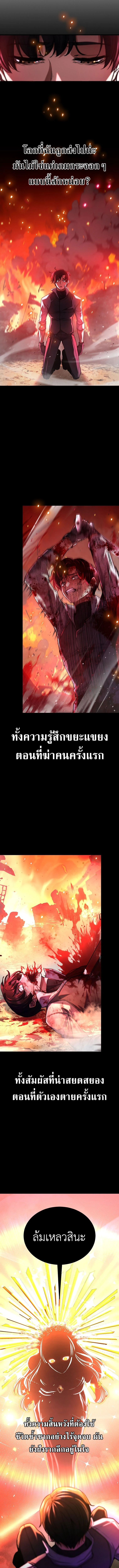 หน้า 3 จาก 16