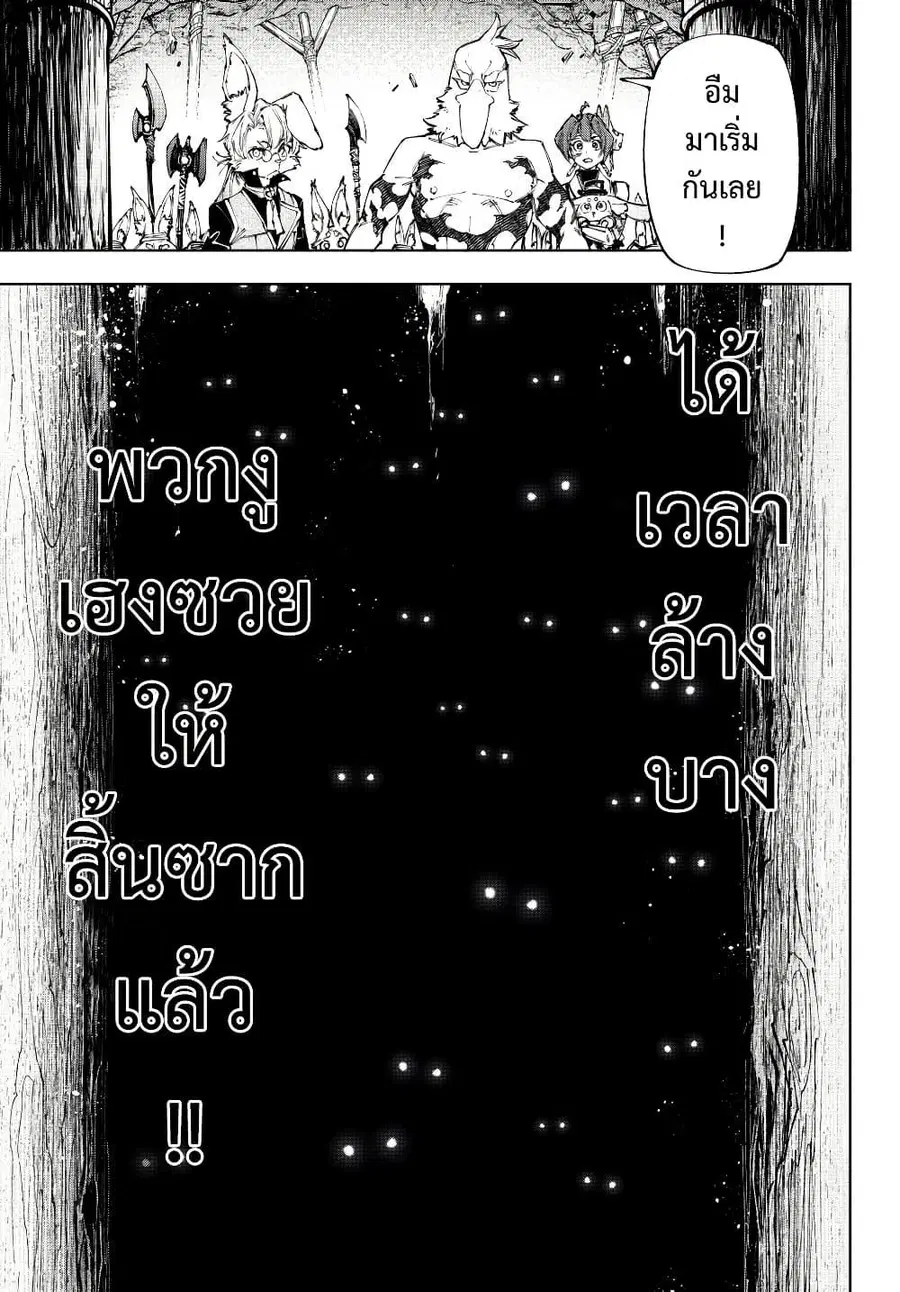 หน้า 16 จาก 20