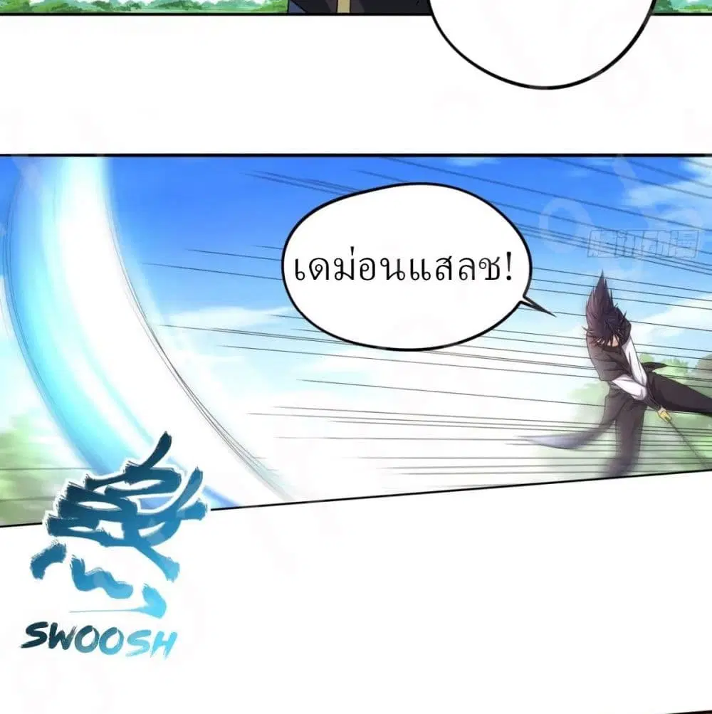 หน้า 13 จาก 38