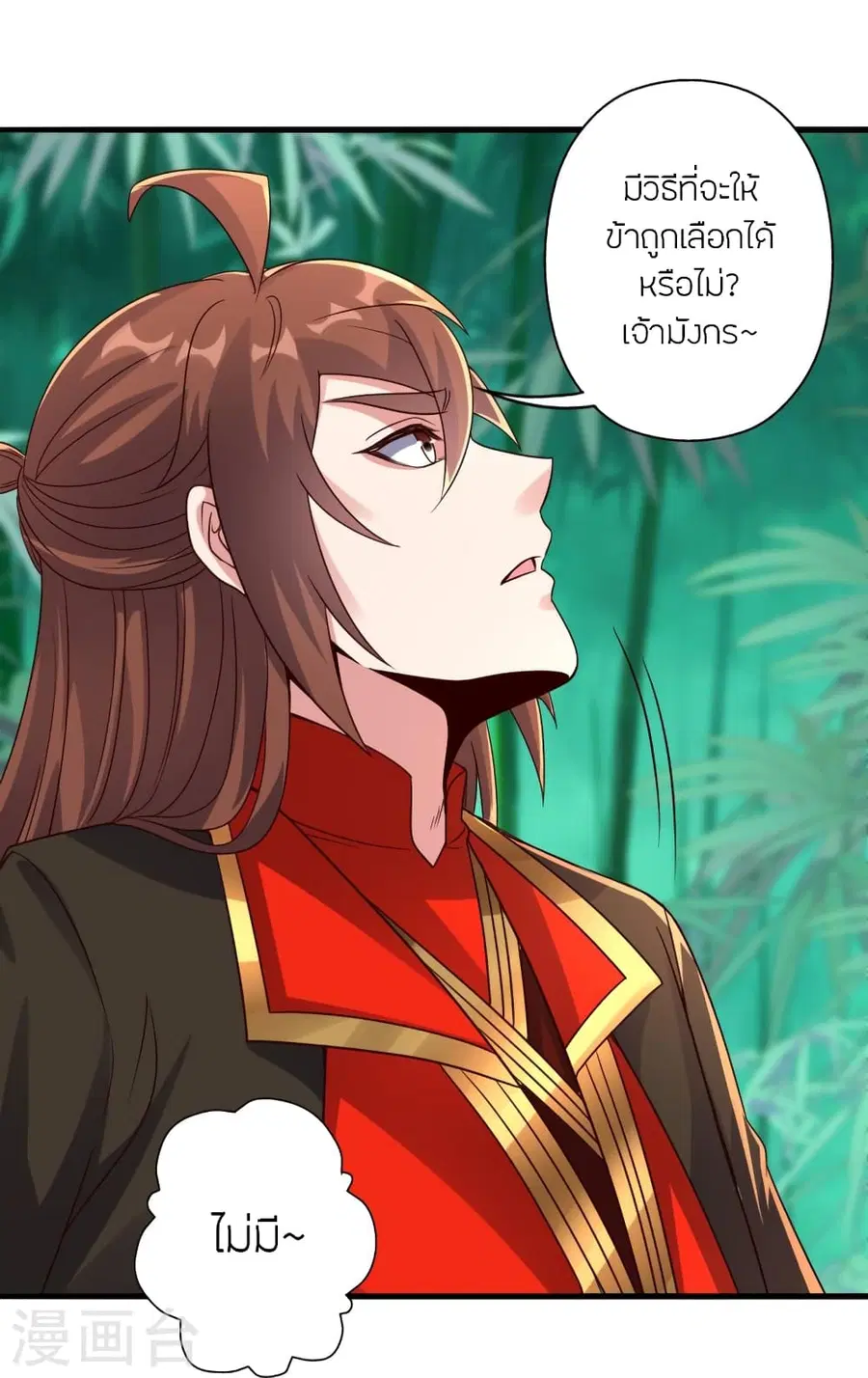 หน้า 49 จาก 80