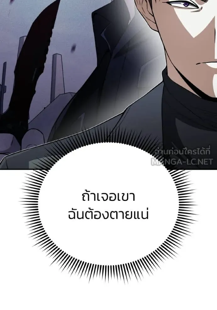 หน้า 89 จาก 155