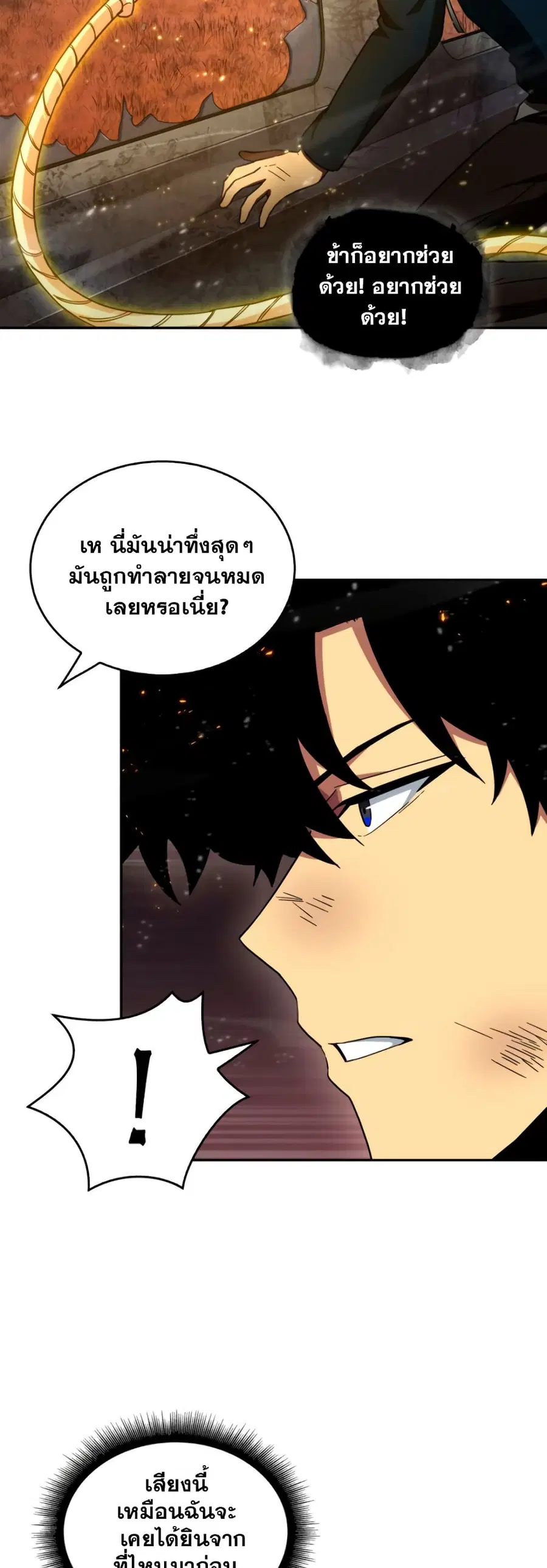 หน้า 41 จาก 51