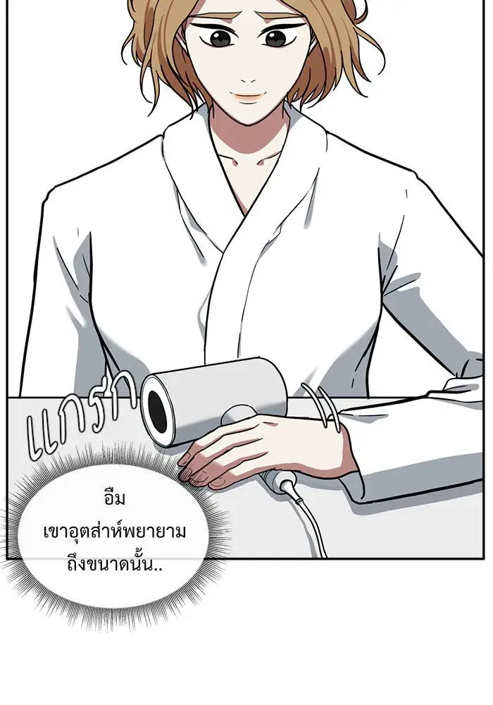 หน้า 82 จาก 163