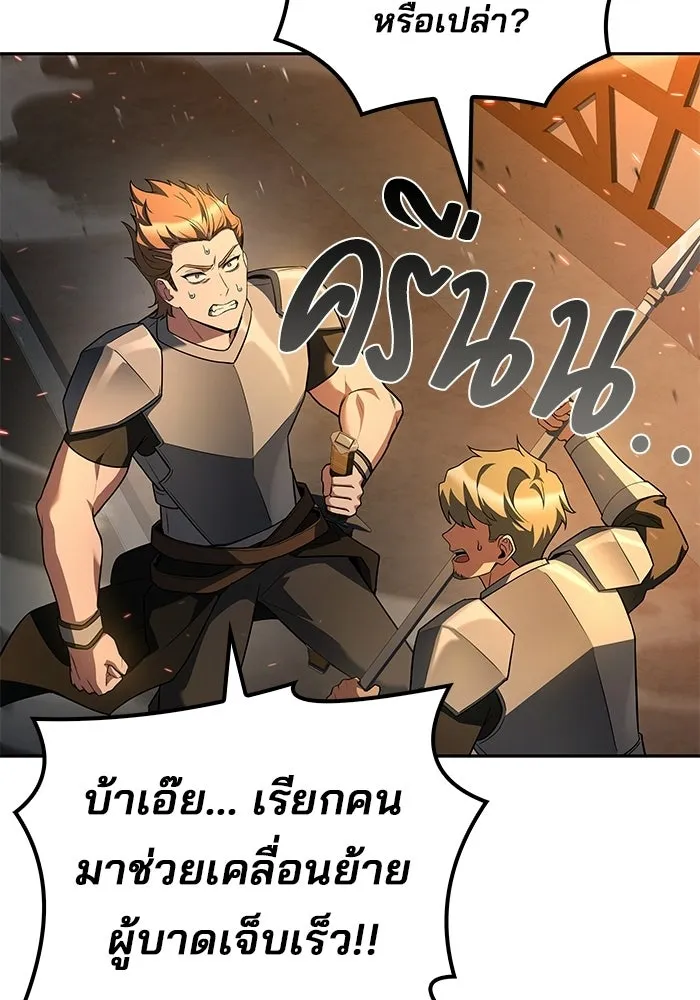 หน้า 19 จาก 156