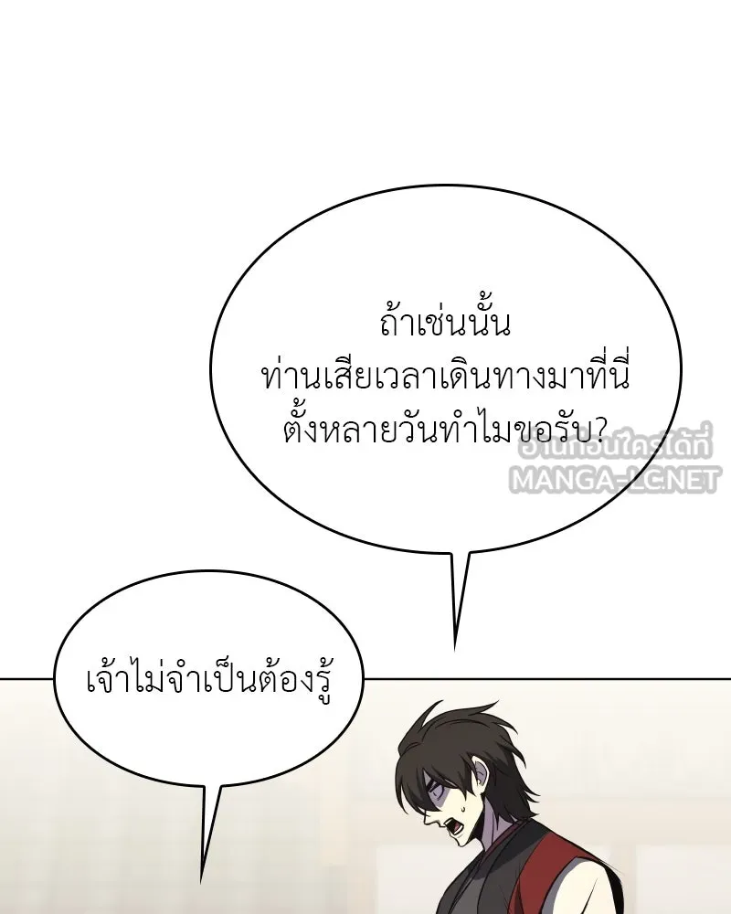 หน้า 144 จาก 218