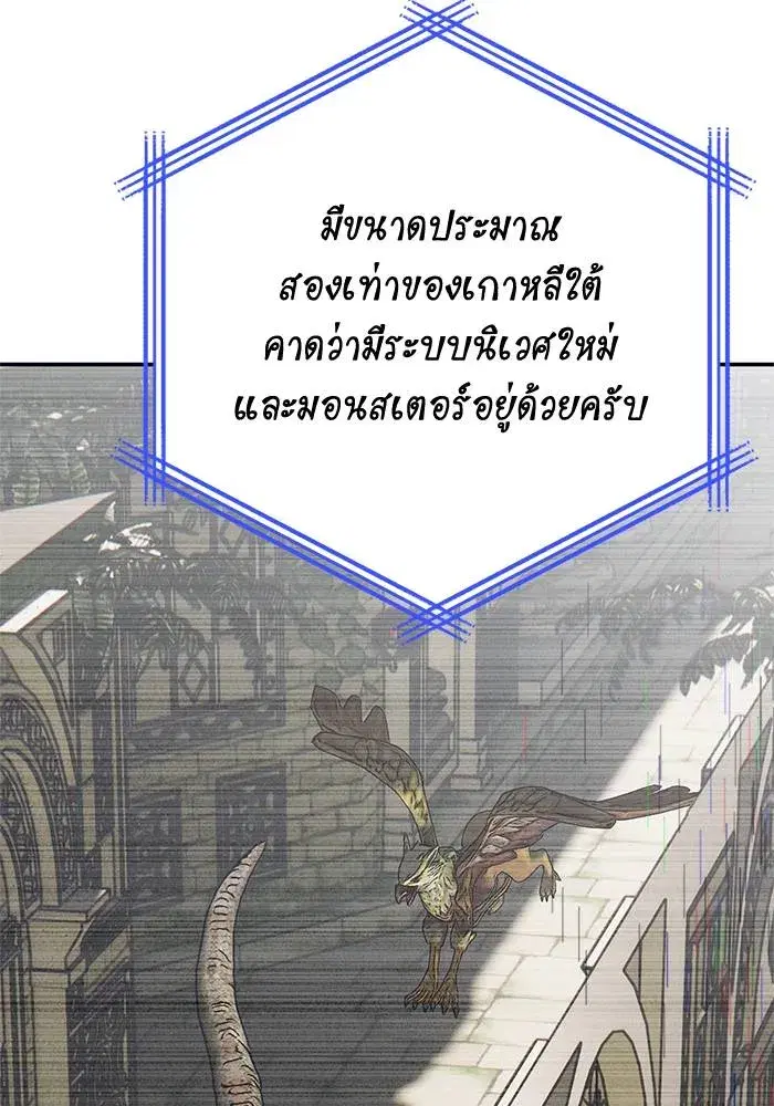 หน้า 7 จาก 151