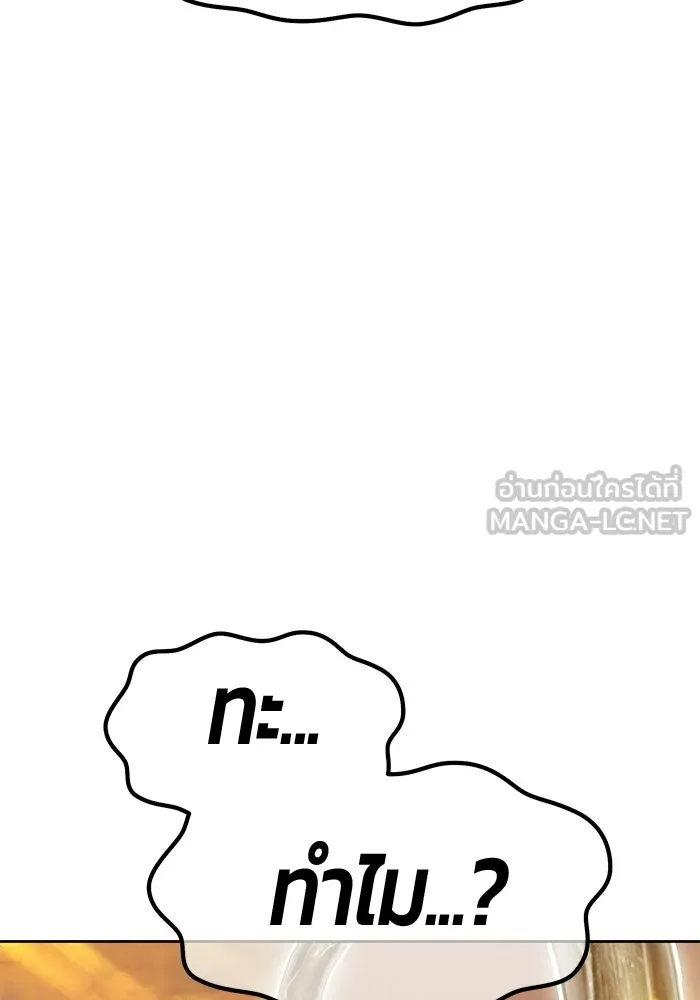หน้า 174 จาก 427