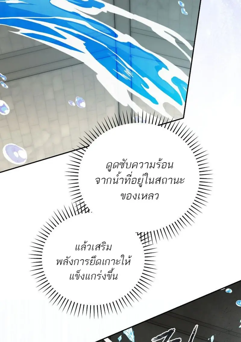 หน้า 121 จาก 160