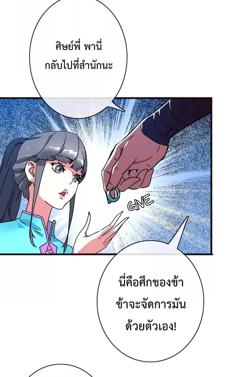 หน้า 76 จาก 101