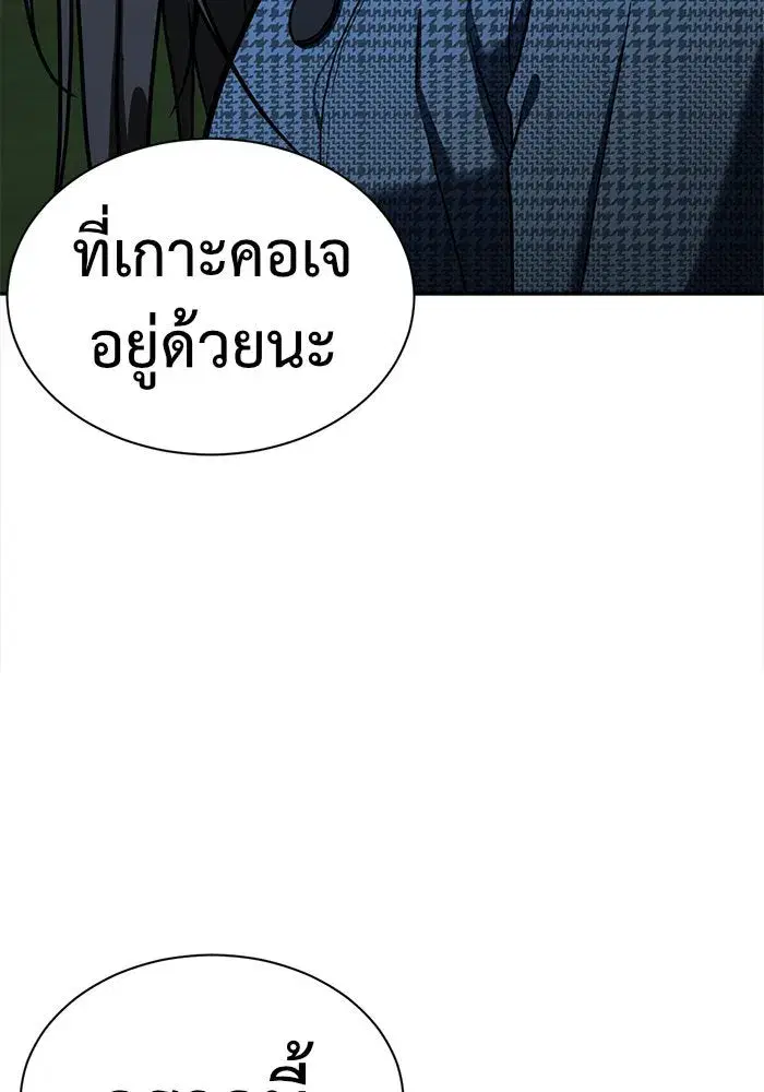 หน้า 175 จาก 179