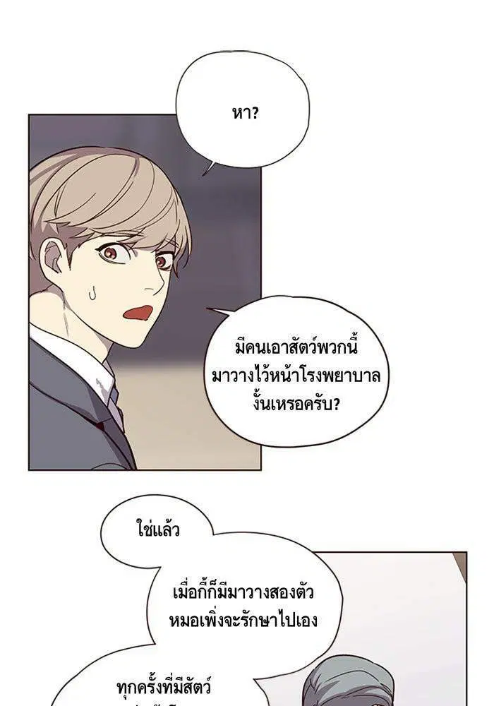 หน้า 62 จาก 81