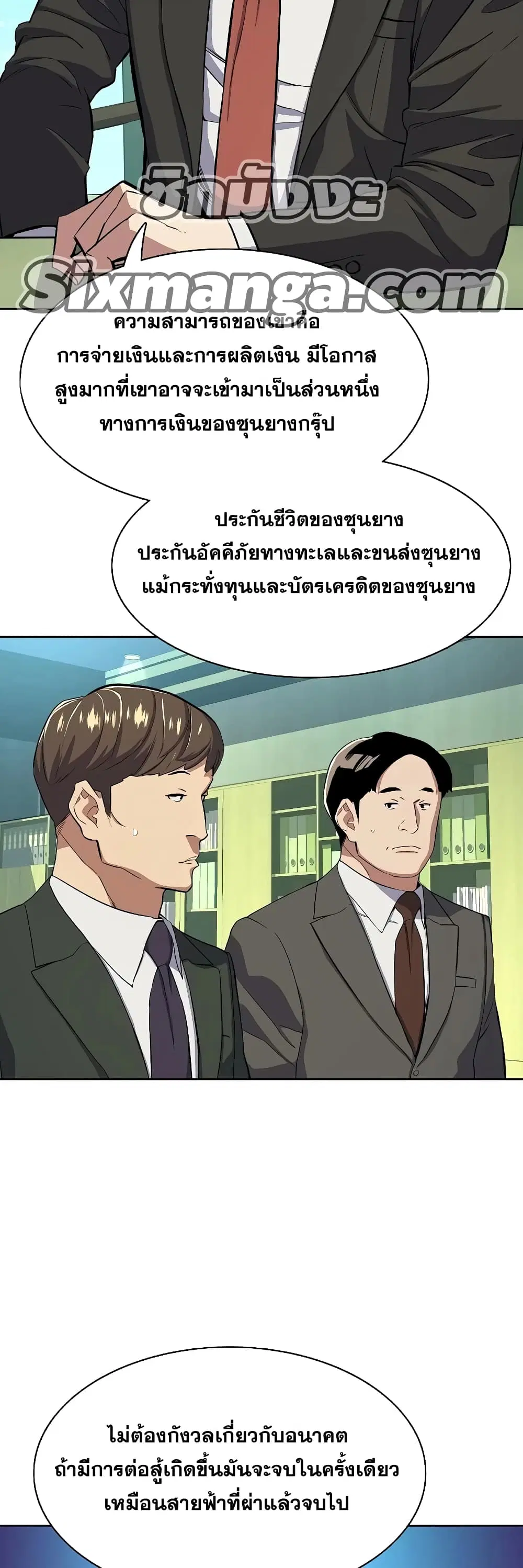หน้า 27 จาก 72