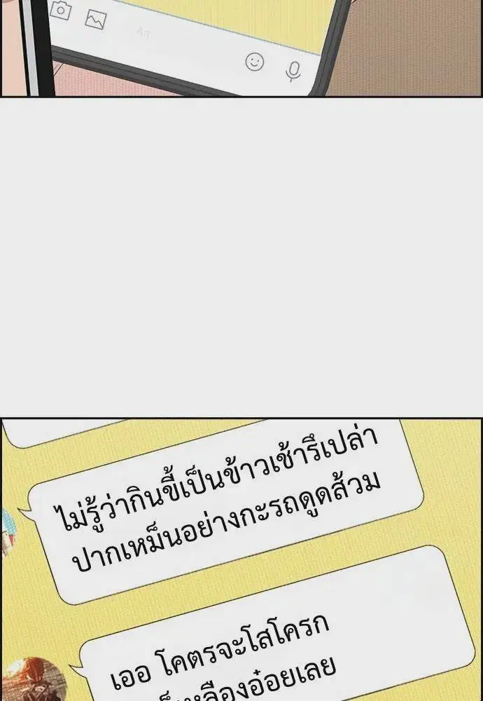 หน้า 82 จาก 130