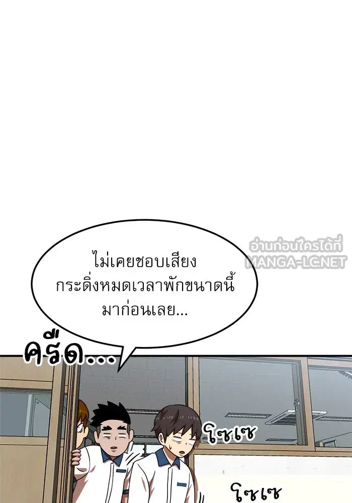 หน้า 42 จาก 145