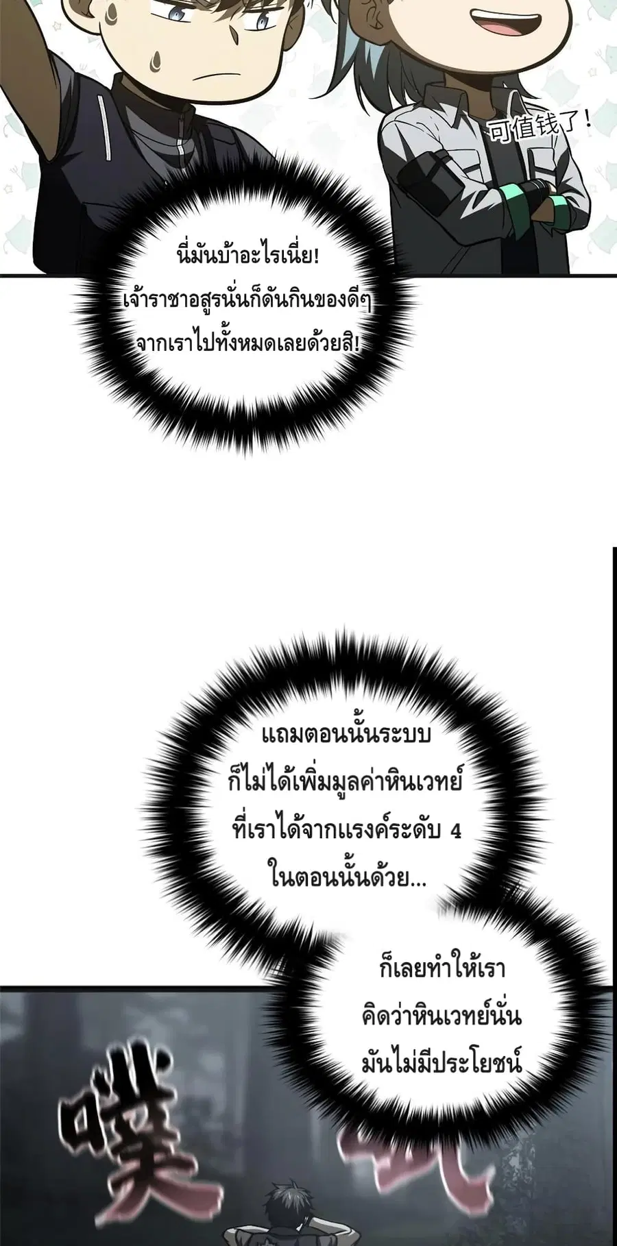 หน้า 24 จาก 42