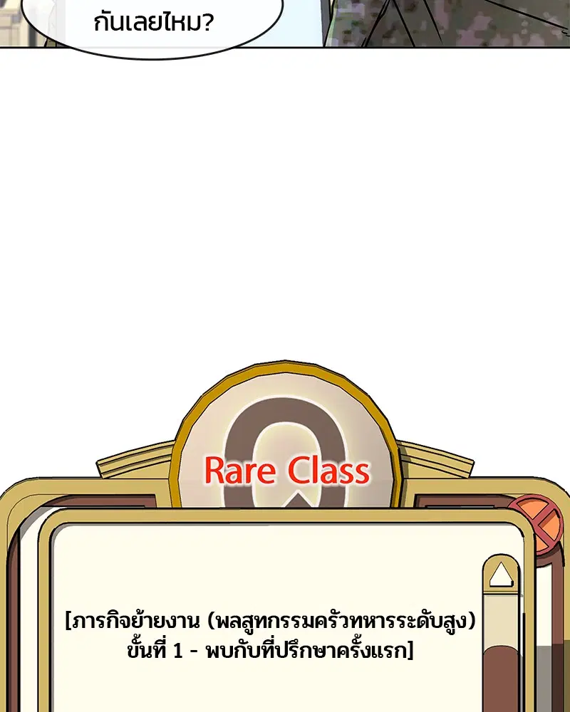 หน้า 2 จาก 81