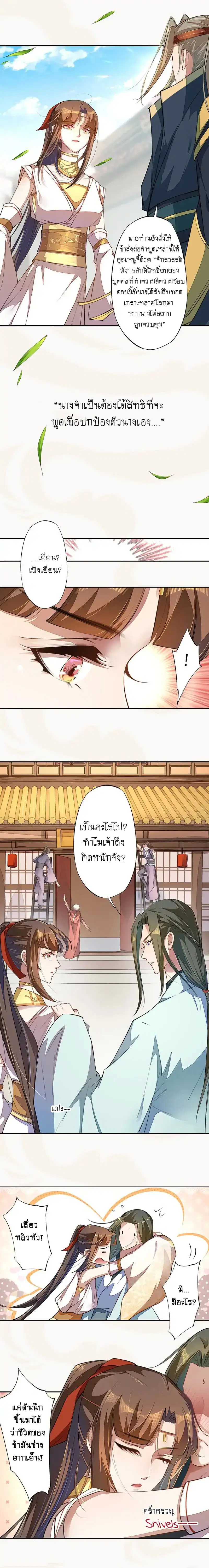 หน้า 7 จาก 9
