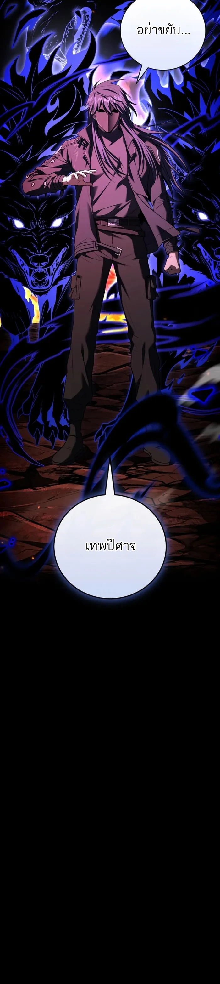 หน้า 6 จาก 16