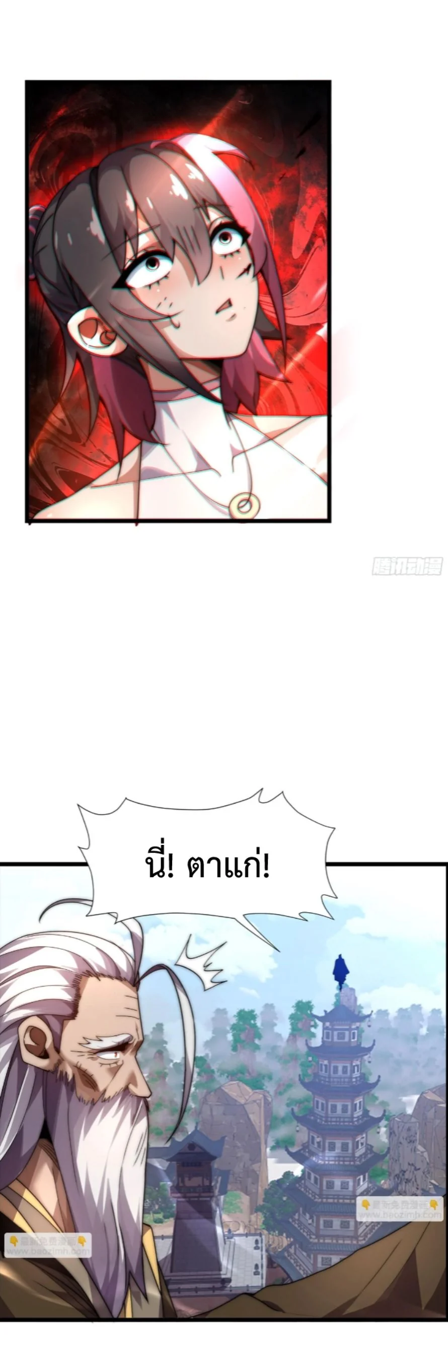 หน้า 35 จาก 40