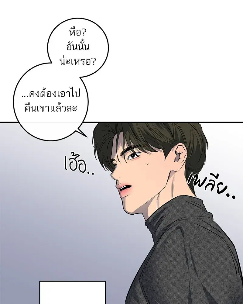 หน้า 76 จาก 117