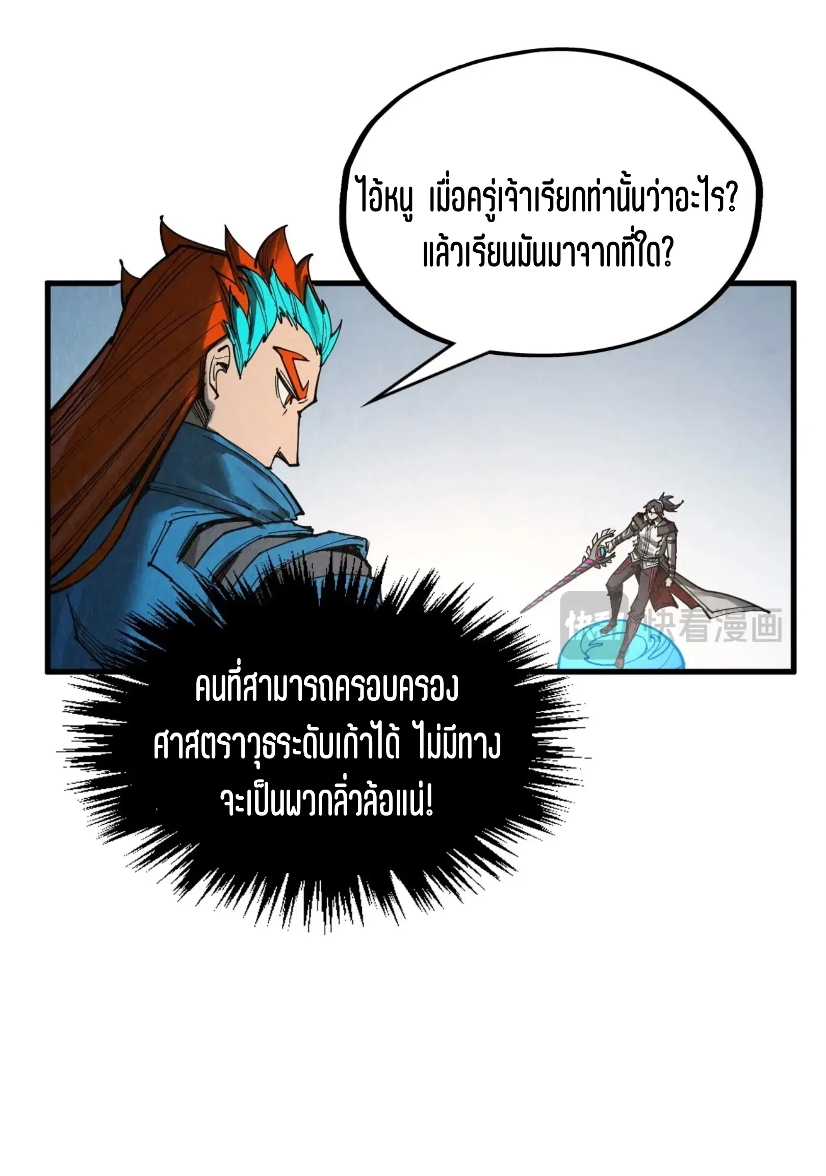 หน้า 32 จาก 101