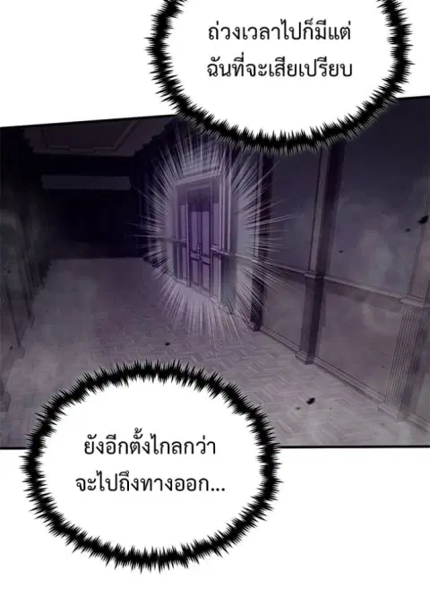 หน้า 82 จาก 121