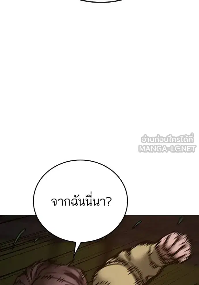 หน้า 140 จาก 178