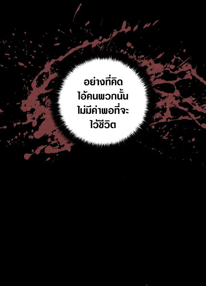 หน้า 91 จาก 92