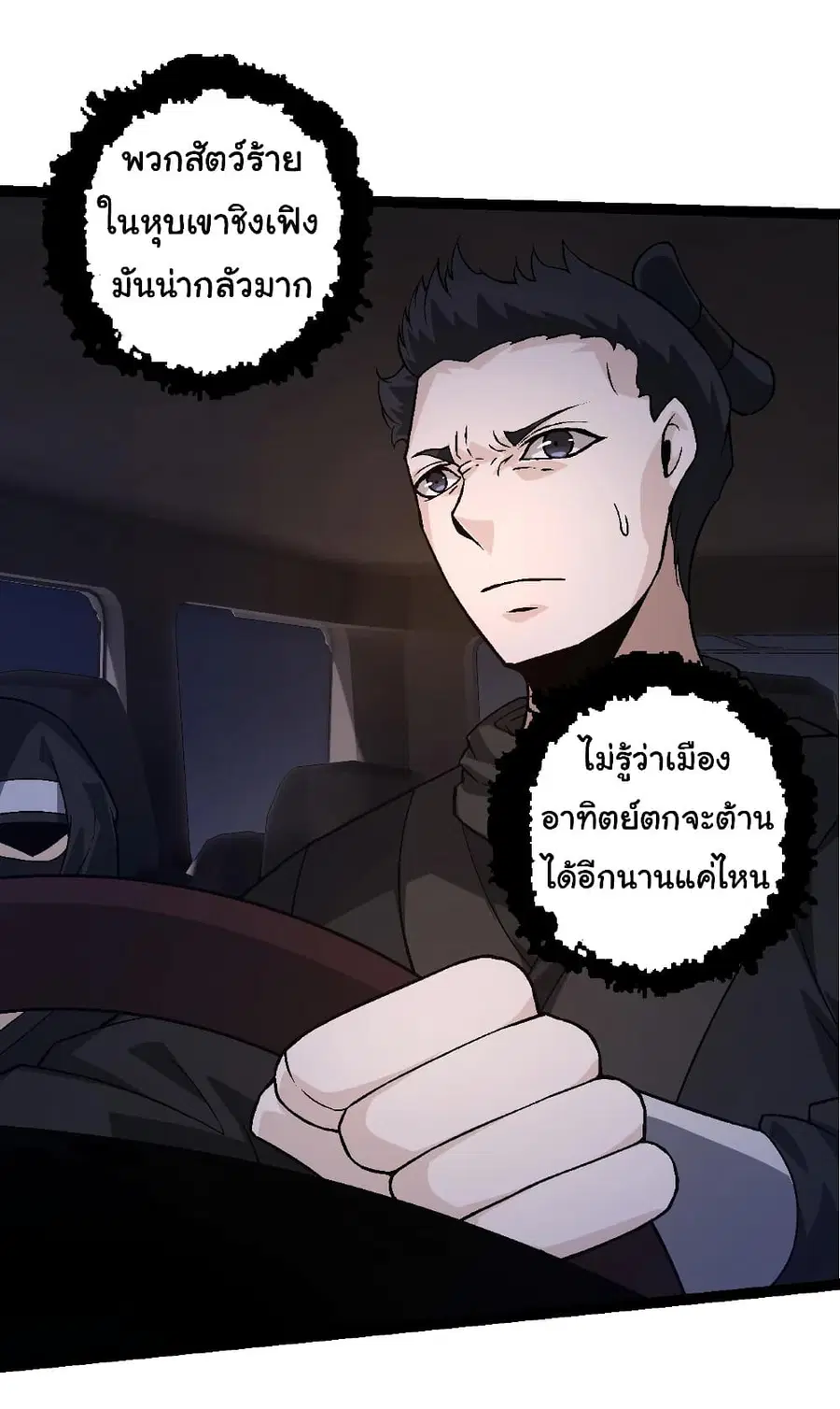หน้า 5 จาก 44