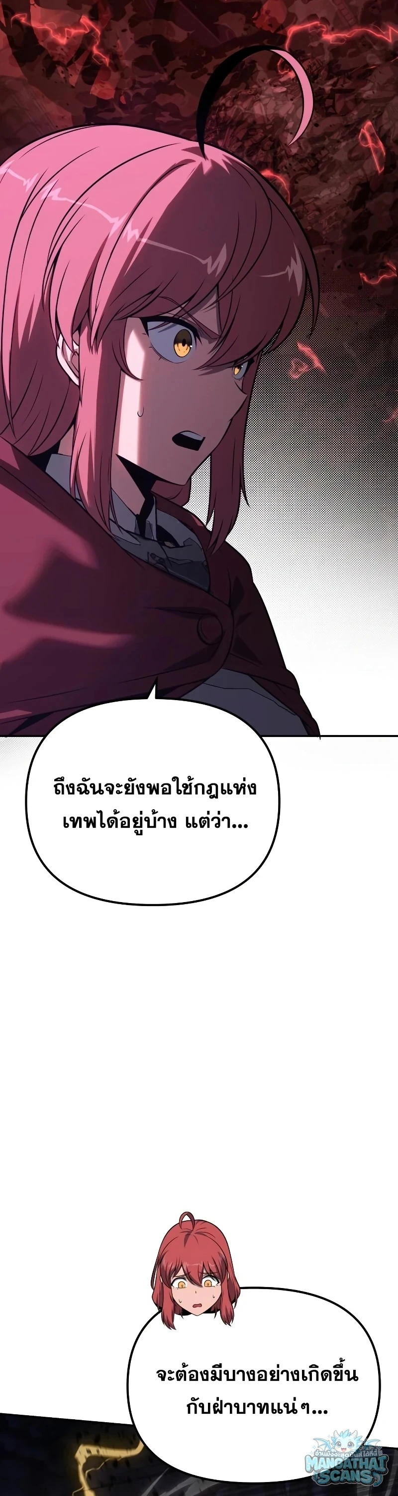 หน้า 52 จาก 83