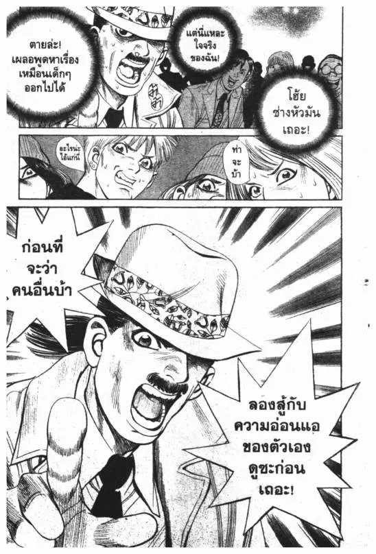 หน้า 16 จาก 20