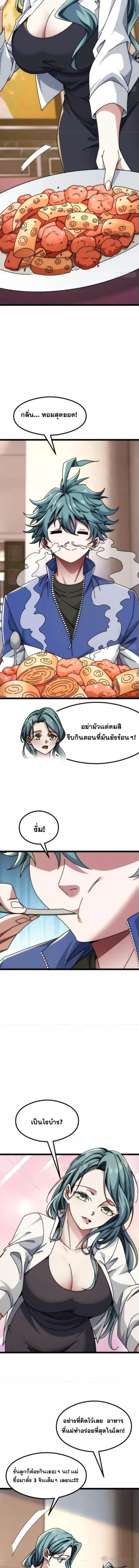 หน้า 9 จาก 15