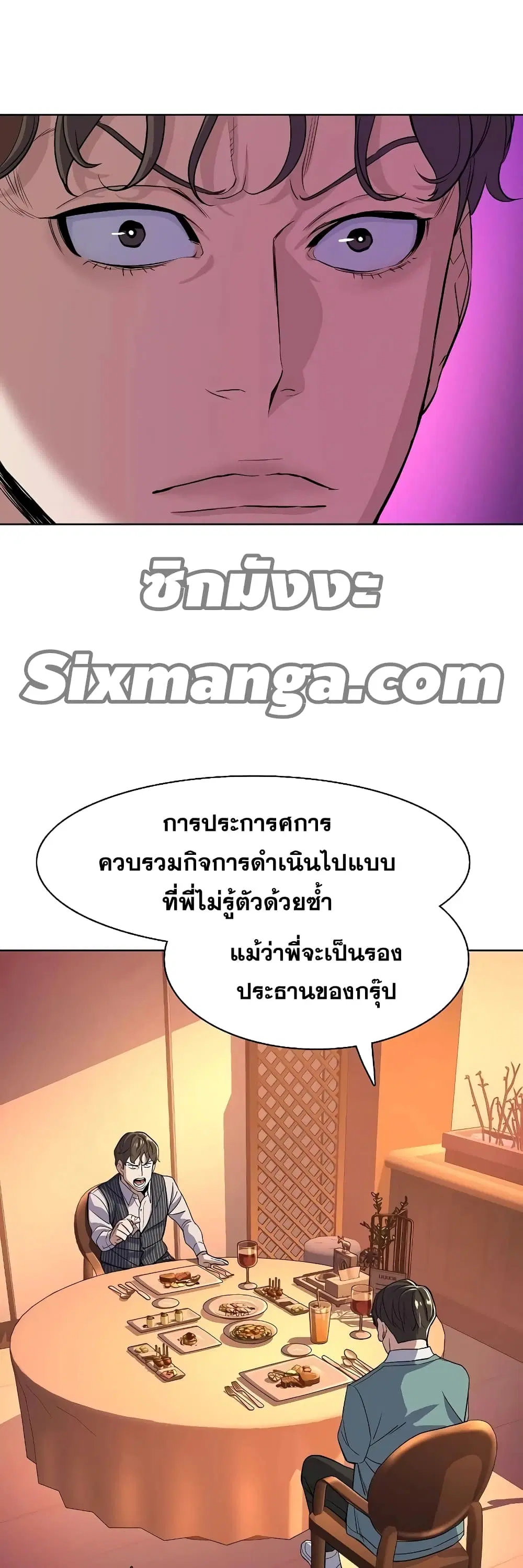 หน้า 52 จาก 72