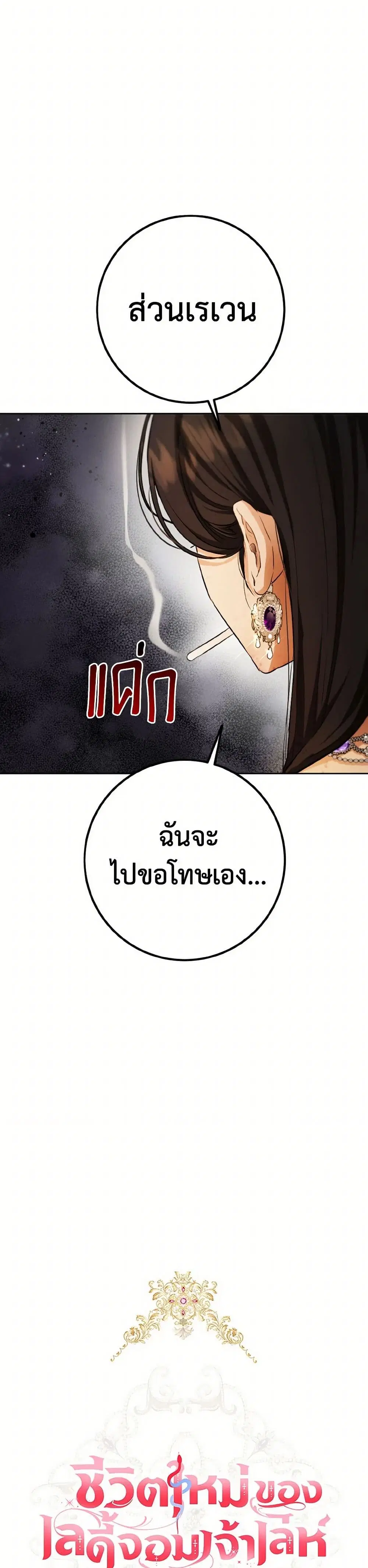 หน้า 5 จาก 34
