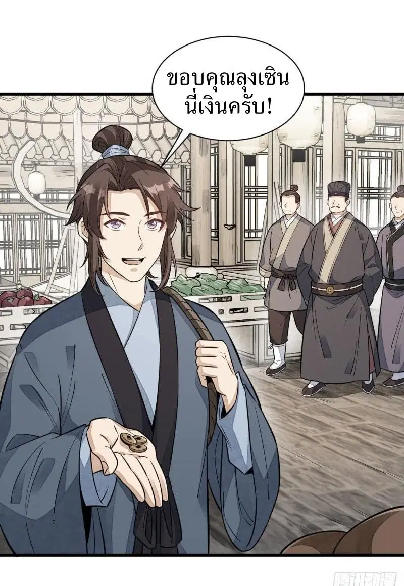 หน้า 33 จาก 41