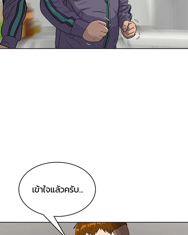 หน้า 70 จาก 96