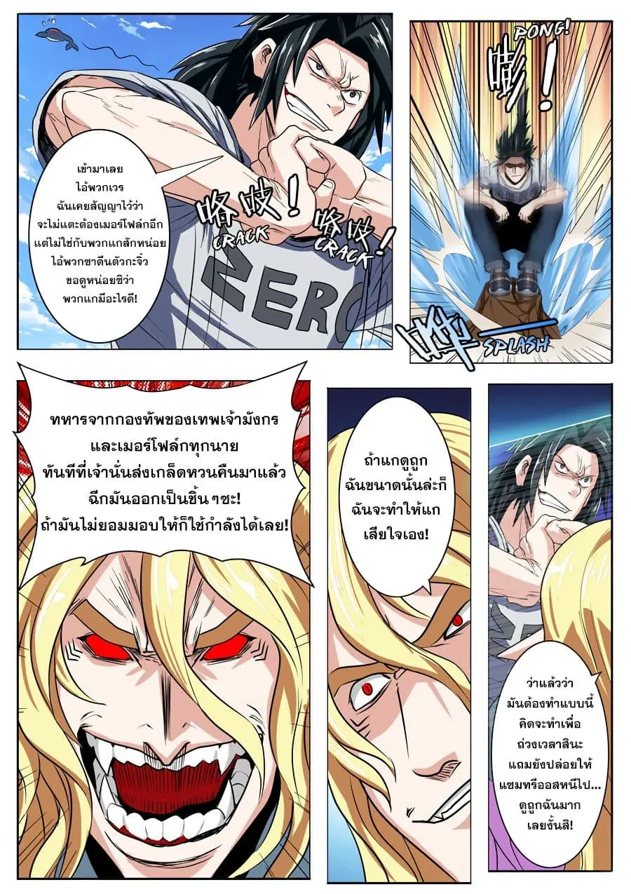 หน้า 18 จาก 19