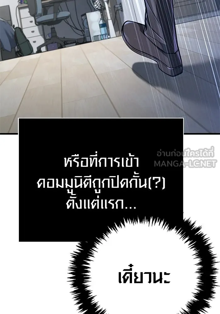 หน้า 36 จาก 199