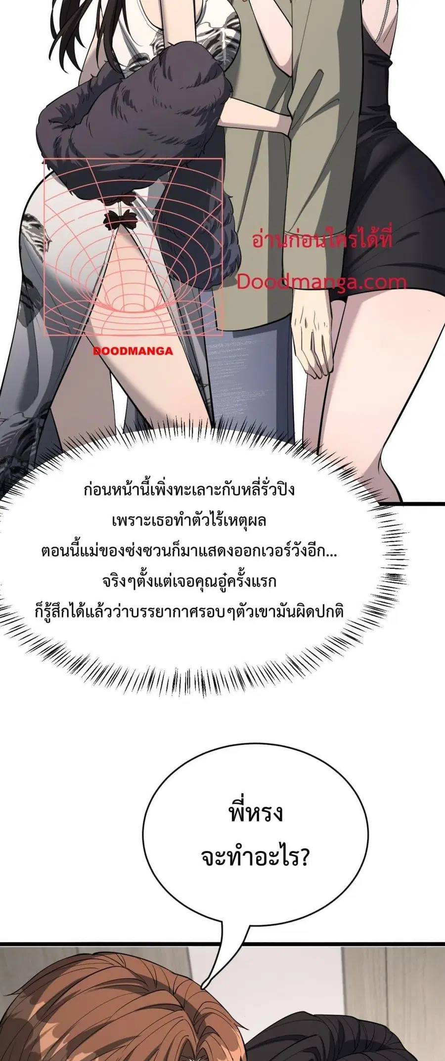 หน้า 20 จาก 42