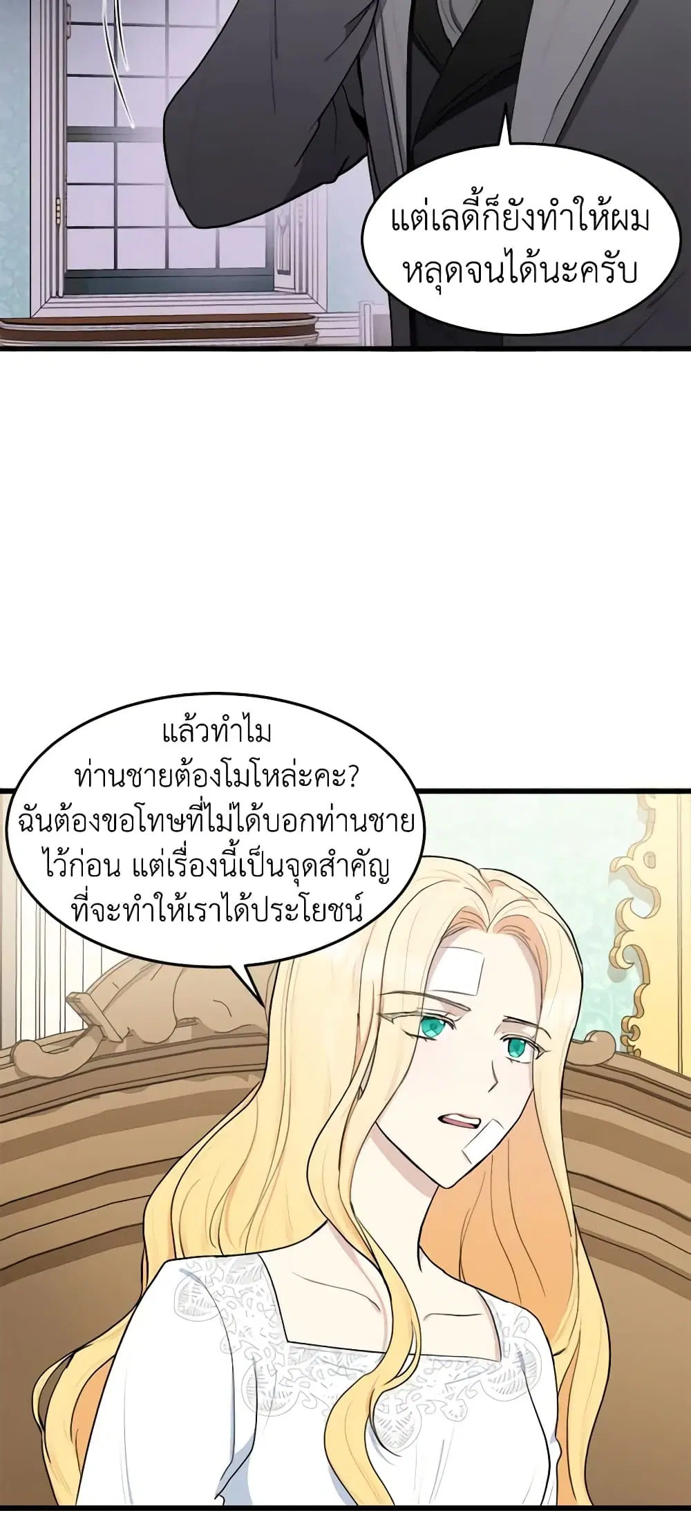 หน้า 13 จาก 51