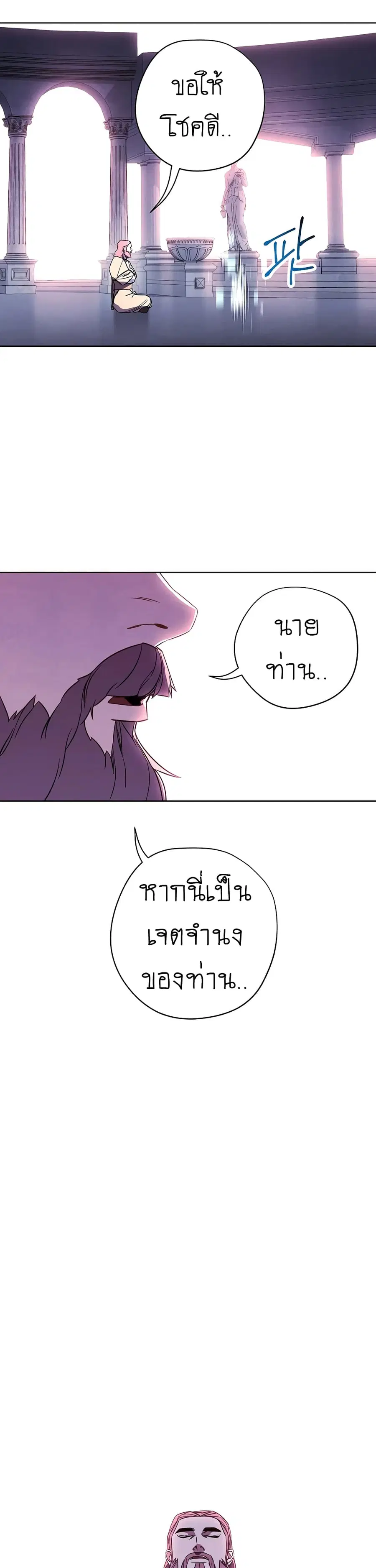 หน้า 34 จาก 43