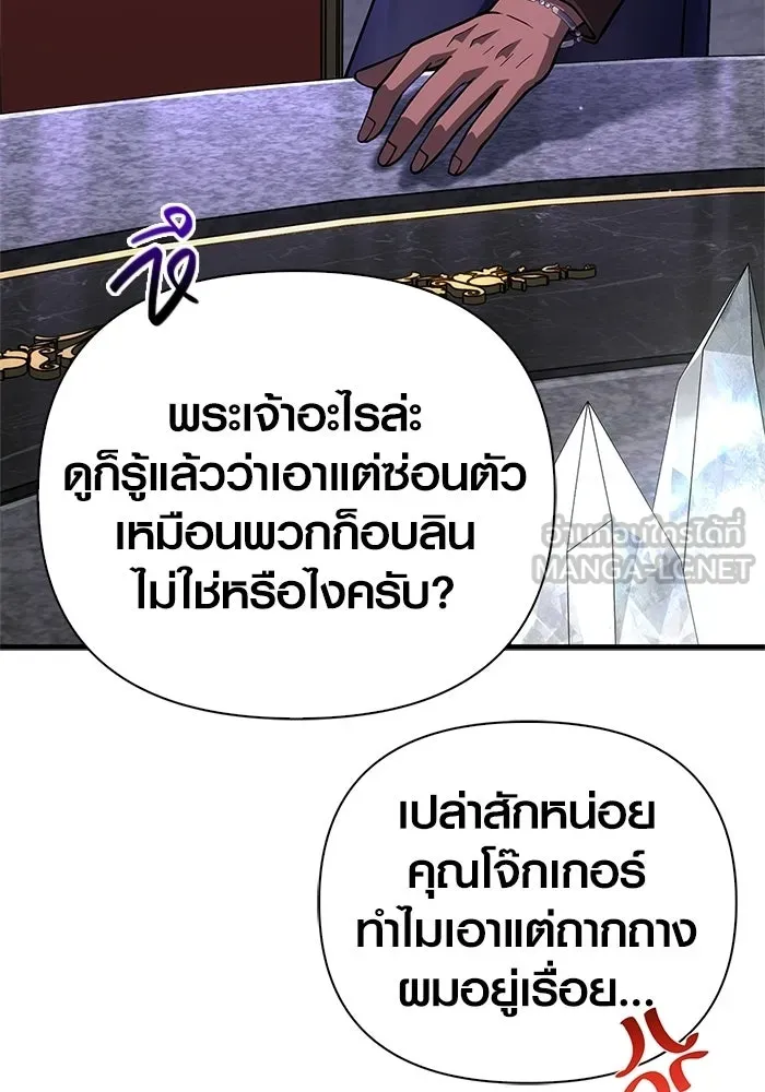หน้า 75 จาก 199