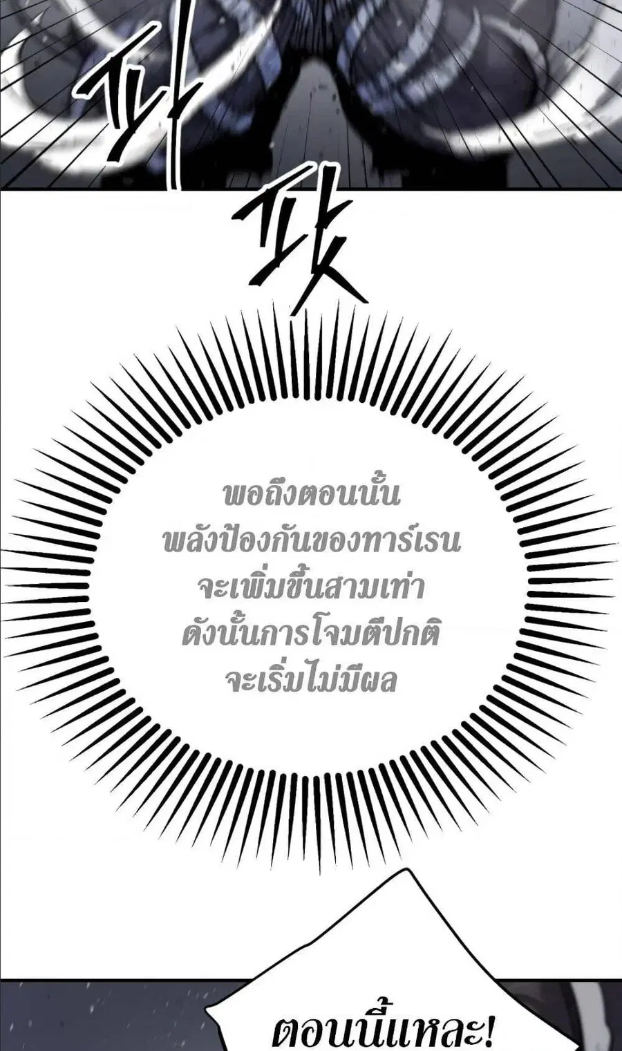 หน้า 81 จาก 94